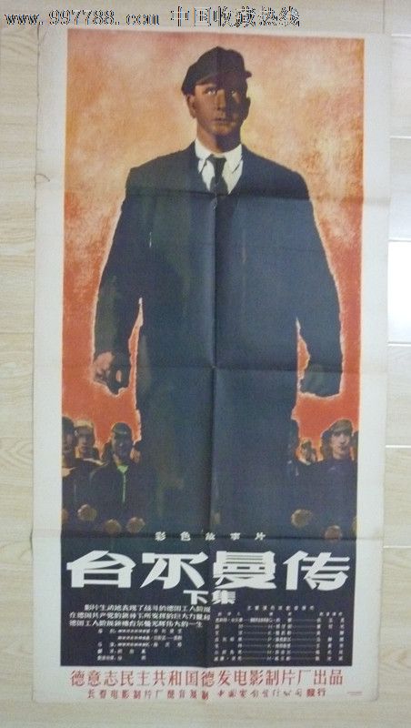 科隆商学院degree